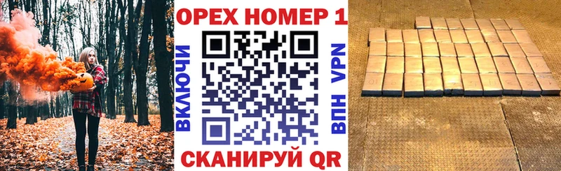 Купить ГАШ  МАРИХУАНА  COCAIN  Меф  Куйбышев