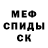 Метадон мёд CHYTY