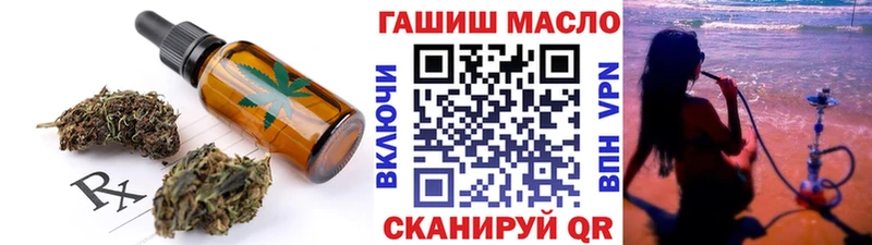 Cannafood марихуана  Купить закладки  Куйбышев 