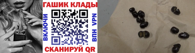 Купить закладки  Куйбышев  Гашиш убойный 
