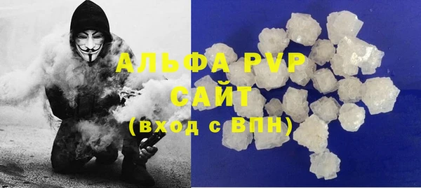 а пвп мука Волосово