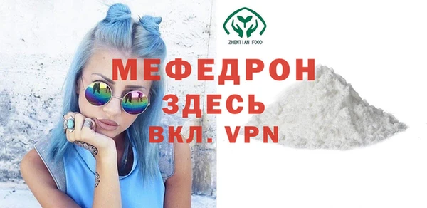 первитин Володарск