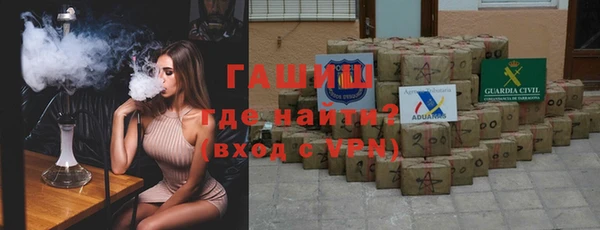 а пвп мука Волосово