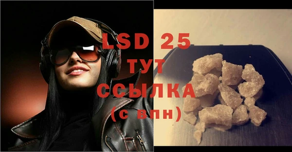 ГАЛЛЮЦИНОГЕННЫЕ ГРИБЫ Волоколамск