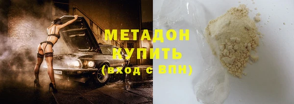 первитин Володарск