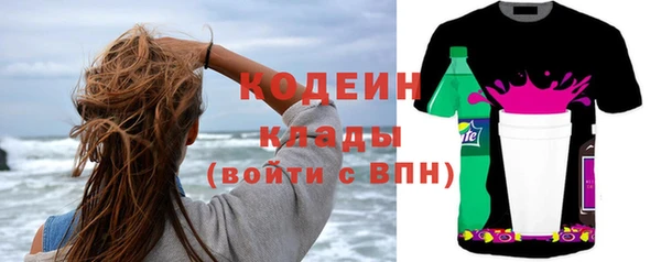 первитин Володарск