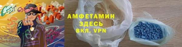 а пвп мука Волосово