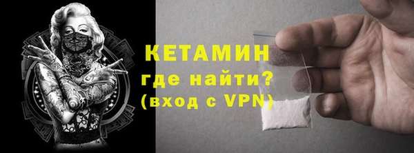 ГАЛЛЮЦИНОГЕННЫЕ ГРИБЫ Волоколамск