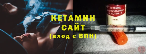 первитин Володарск