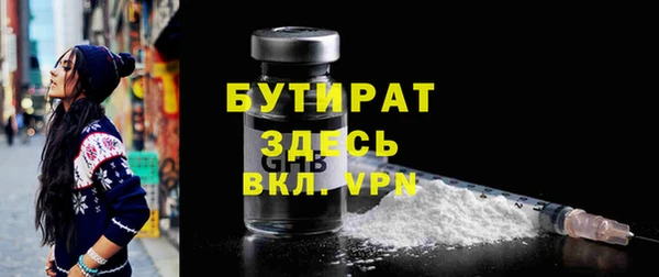 ГАЛЛЮЦИНОГЕННЫЕ ГРИБЫ Волоколамск