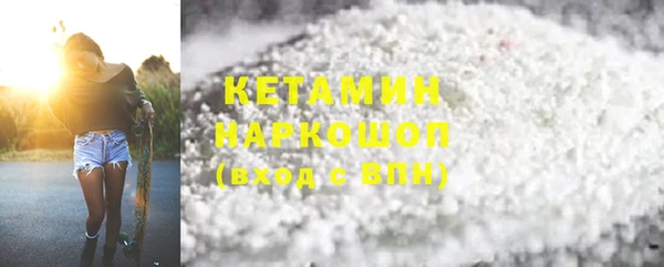 ГАЛЛЮЦИНОГЕННЫЕ ГРИБЫ Волоколамск