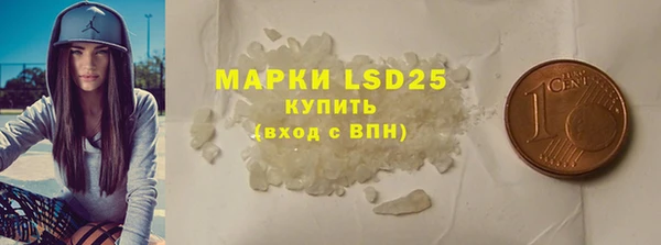 а пвп мука Волосово
