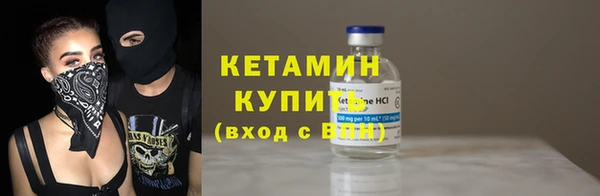 ГАЛЛЮЦИНОГЕННЫЕ ГРИБЫ Волоколамск