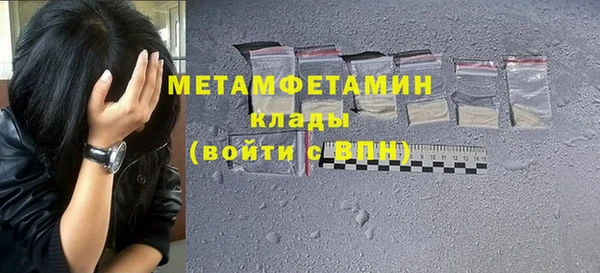 а пвп мука Волосово