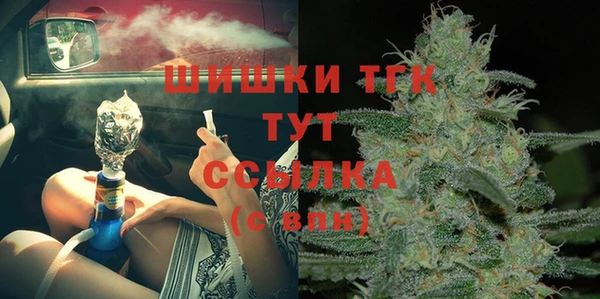 а пвп мука Волосово