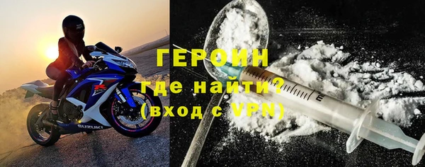 первитин Володарск