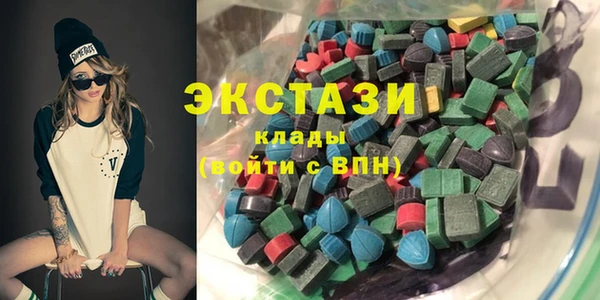 первитин Володарск