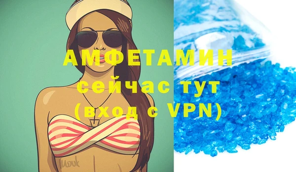 ГАЛЛЮЦИНОГЕННЫЕ ГРИБЫ Волоколамск