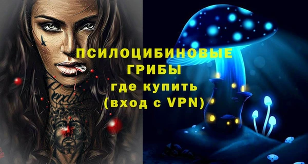 а пвп мука Волосово