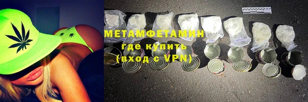 а пвп мука Волосово