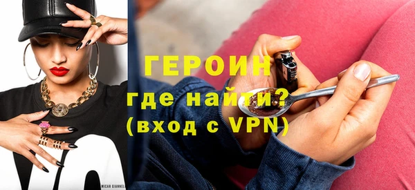 ГАЛЛЮЦИНОГЕННЫЕ ГРИБЫ Волоколамск