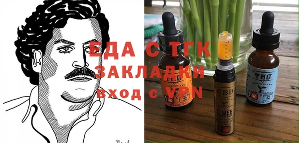 первитин Володарск