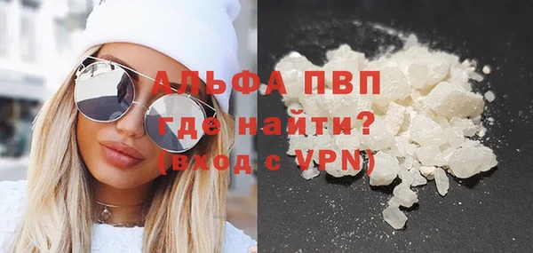 первитин Володарск