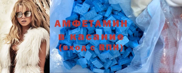 первитин Володарск
