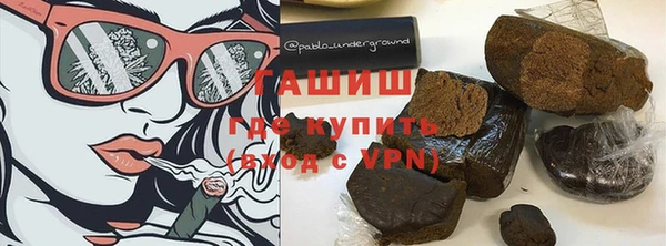 ГАЛЛЮЦИНОГЕННЫЕ ГРИБЫ Волоколамск