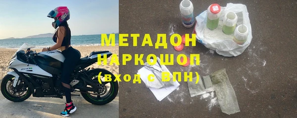 а пвп мука Волосово