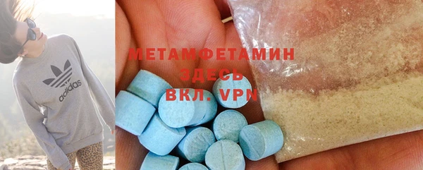 ГАЛЛЮЦИНОГЕННЫЕ ГРИБЫ Волоколамск