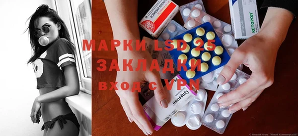а пвп мука Волосово