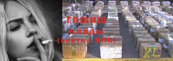 первитин Володарск