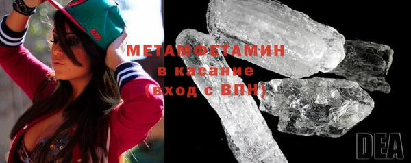 ГАЛЛЮЦИНОГЕННЫЕ ГРИБЫ Волоколамск
