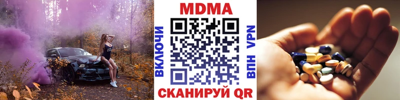 Купить где  Куйбышев  MDMA VHQ 