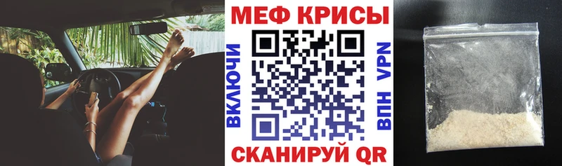 МЯУ-МЯУ мяу мяу  Купить закладки  Куйбышев 