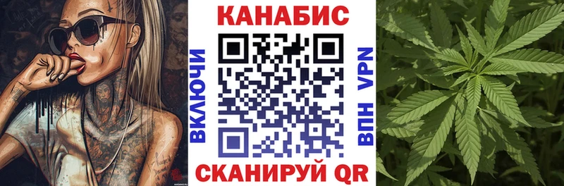 Каннабис OG Kush  Купить  Куйбышев 